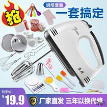 Electric Eggbeater Domestic Eggbeater Electric Home Mixer Small Handheld Automatic Hair Dresser For Cake Milk
