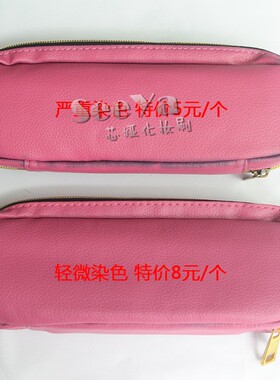 粉色长杆柔软化妆刷包