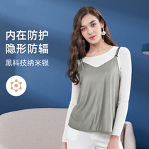 UK Next Kiss pregnant womans radiation-proof clothes to work The invisible belly of the family wears a computer anti-shooting suit during pregnancy