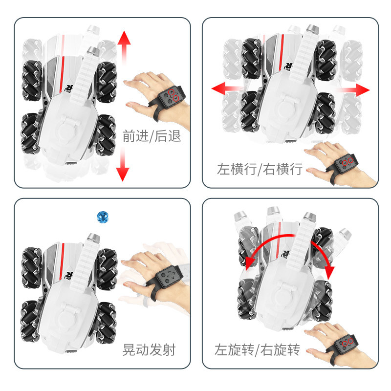 遥控坦克发射水弹特技感应装甲车 汇恒远模玩电动/遥控车