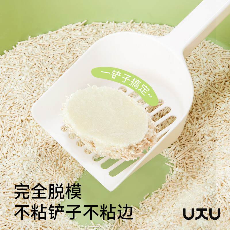 商品缩略图 2
