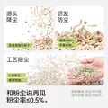 福丸白茶爆款猫砂豆腐膨润土混合猫砂不易粘底除臭砂 图片 3