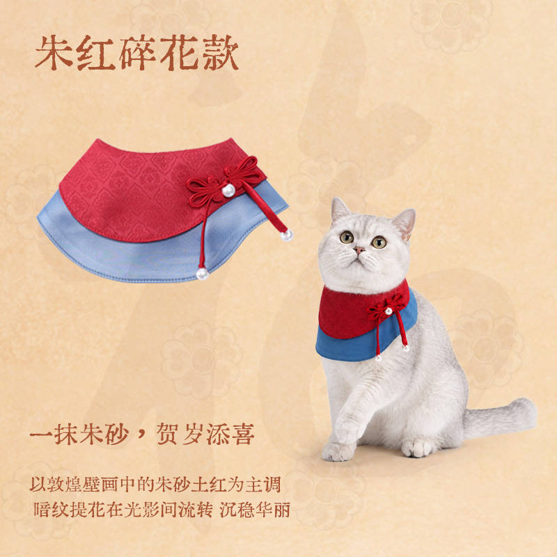 商品缩略图 2