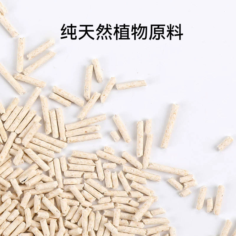 商品缩略图 2