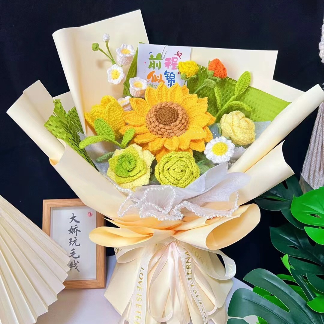 手工编织花束diy材料包自制毛线混搭向日葵玫瑰成品送女友礼物花,淘宝优惠券,粉丝福利购,淘宝优惠卷