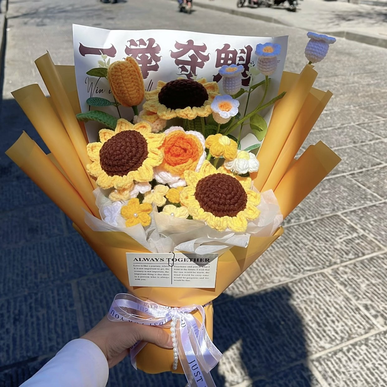 手工编织花束diy材料包自制毛线混搭向日葵玫瑰成品送女友礼物花,淘宝优惠券,粉丝福利购,淘宝优惠卷