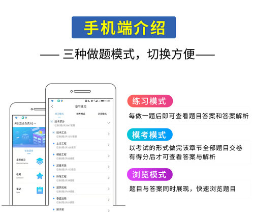 2026年上海市建筑八大员考试劳务员标准员机械员资料员质量员题库 - 图2
