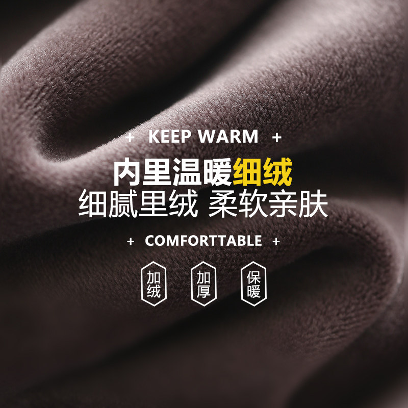 男士加绒裤线裤潮流秋冬季内裤 俞兆林outlets店保暖裤