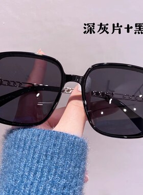 墨镜女防紫外线显瘦时尚