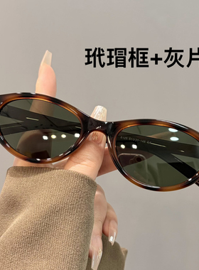 韩版复古猫眼椭圆小框偏光墨镜女