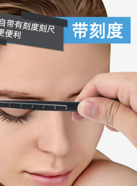 卓色预颜纪系列【手工笔针】圆三针波浪针线条针雾眉针眼线针精品