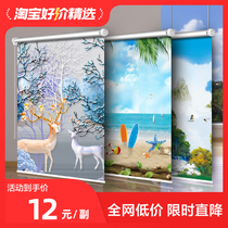 Curtain Shading 2023 New Pull-Roll Type Full Shading Free to install Lift toilet Kitchen Sunscreen Bathroom