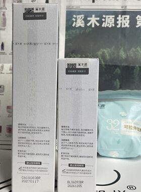 【许昌超市】控油卸妆二合一深层清洁控油温和护敏感肌适用洗面奶