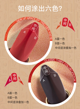 AGAG魔法六色口红一支口红6个颜色不易掉色不易沾杯口红