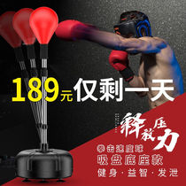 cadrun speed ball boxing balls adult children upright solid ball tumbler tumbler professional rebound ball reaction