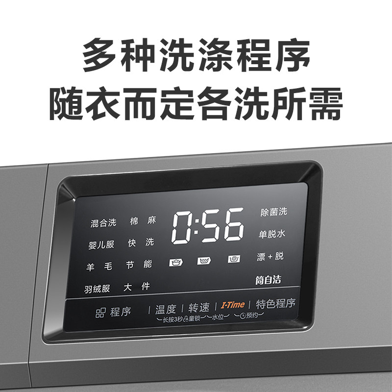 【新品】美的洗衣机全自动滚筒家用10 美的鑫旋洗衣机