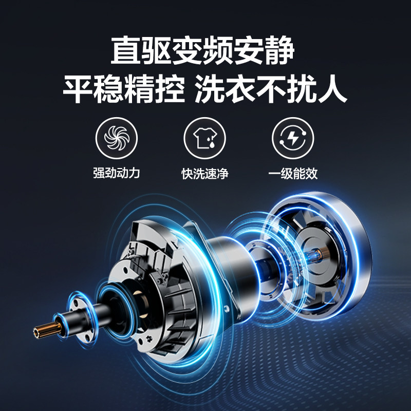 美的波轮全自动10kg大容量洗衣机 美的鑫旋洗衣机