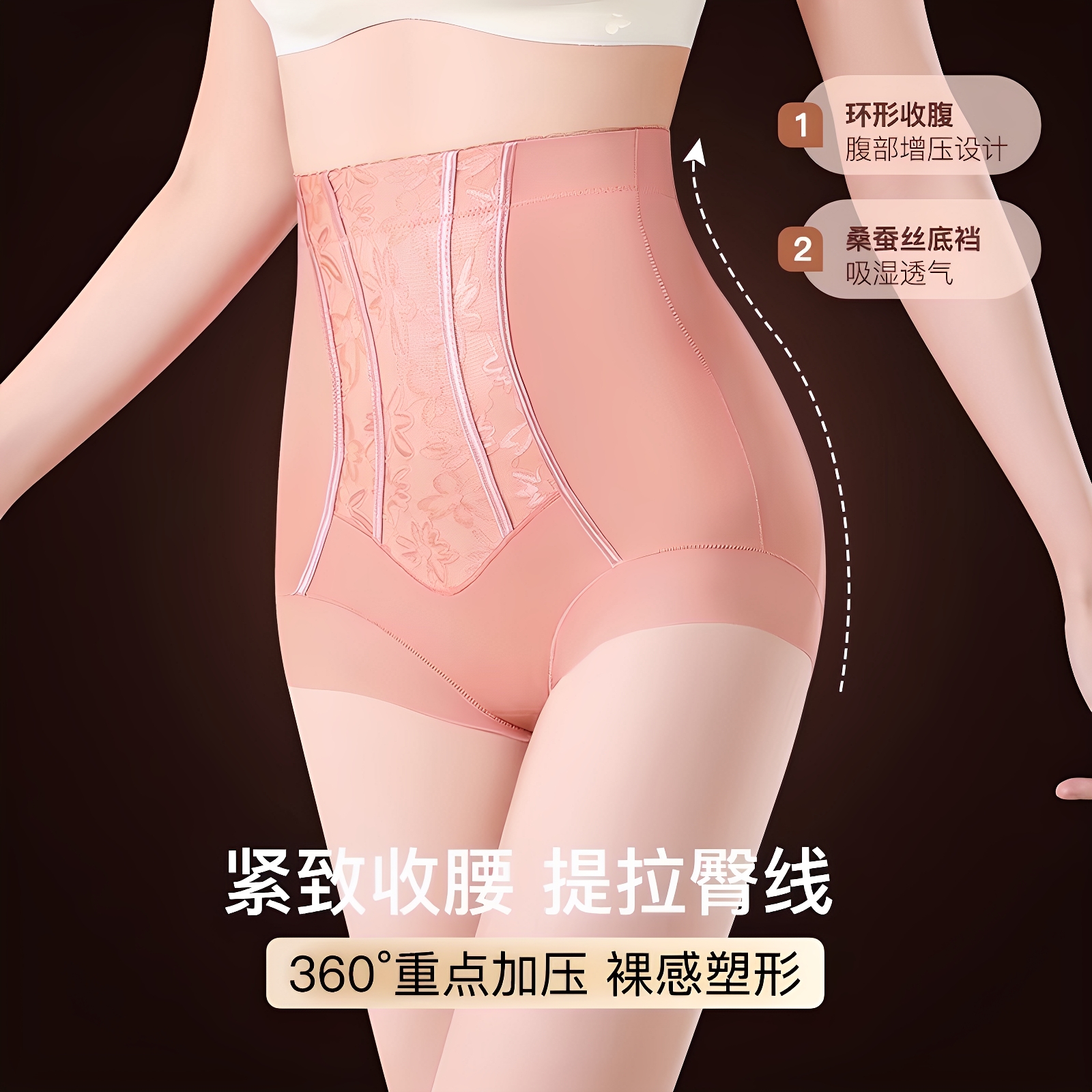 商品详情图片