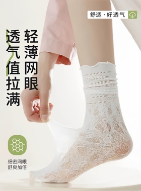 蕾丝堆堆袜配小皮鞋也太温柔了吧