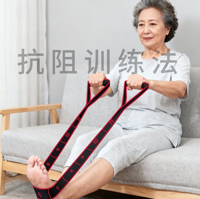 Resistance muscle building digital resistance band for middle-aged and elderly people