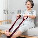 Resistance muscle building digital resistance band for middle-aged and elderly people