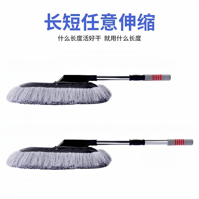 Retractable car dust duster, car cleaning artifact, soft bristle brush, snow removal, ash removal, car brush, car wash special mop