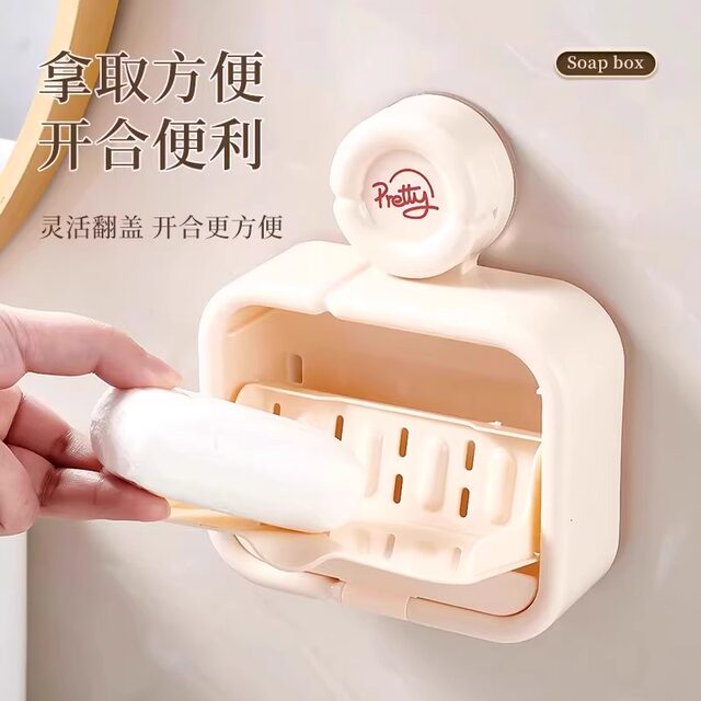 Suction cup punch-free soap dish wall-mounted flip cover