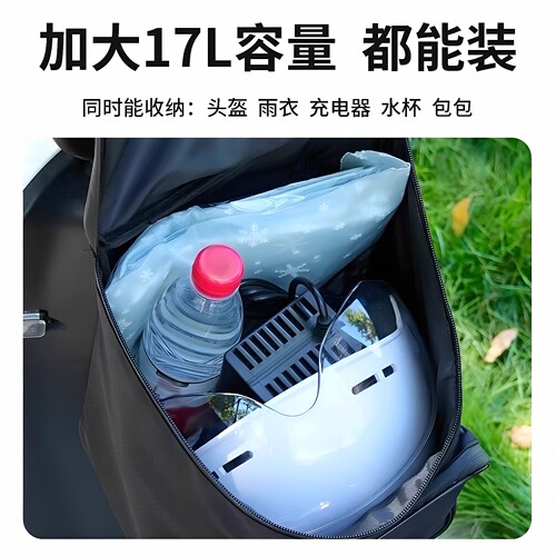 电动车头盔挂物包电瓶车前置兜通用防雨水收纳雨衣手机储物包挂袋 - 图1