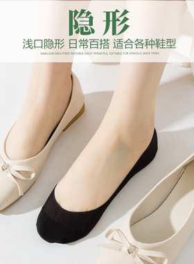 夏季薄款船袜女防滑不掉跟短袜百搭透气袜子隐形夏天冰丝浅口多件