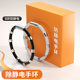 8-ring anti-static bracelet, one wear to reduce static electricity