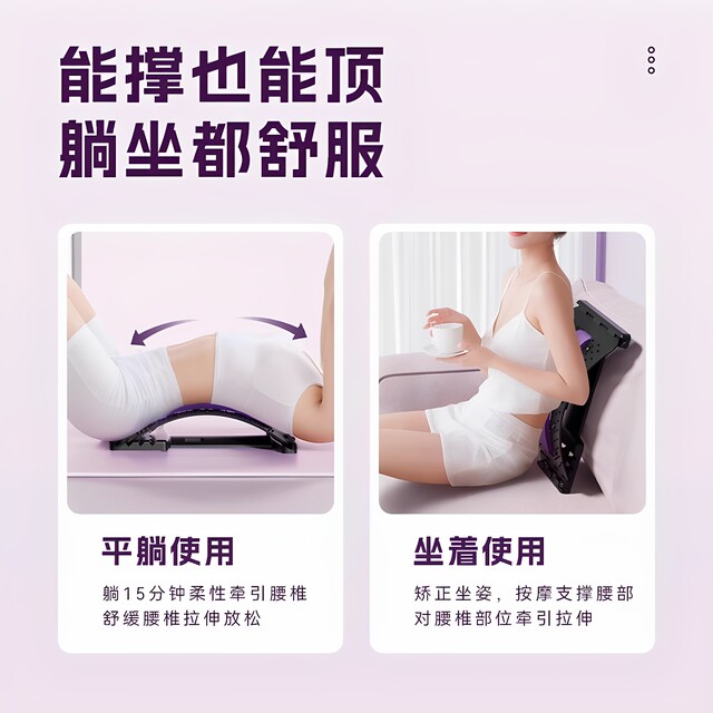 Lumbar reliever, waist lift, stretch, traction, back massage equipment, spinal exercise training, yoga top lumbar board