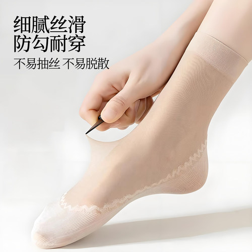 20双短丝袜棉底防滑钢丝袜女士短薄款夏季防勾丝黑肤中筒袜子耐磨 - 图2