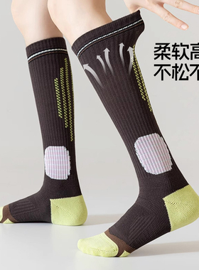 运动束腿长袜轻松修饰腿型