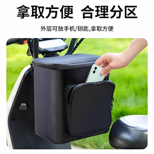电动车头盔挂物包电瓶车前置兜通用防雨水收纳雨衣手机储物包挂袋 - 图0