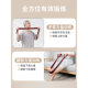 Resistance muscle building digital resistance band for middle-aged and elderly people
