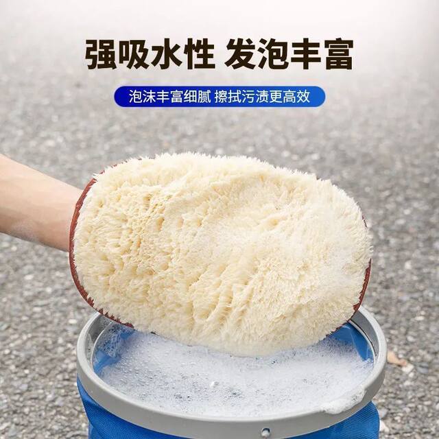 Full set of car washing tools, plush wool car wiping without damaging car paint, special foam cotton sponge towel brush artifact for car wiping