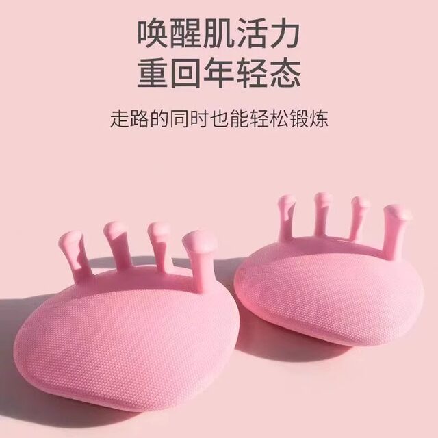 Fascial arch trainer (medium hardness) home exercise to highlight girls' exercise to upgrade toe assistance