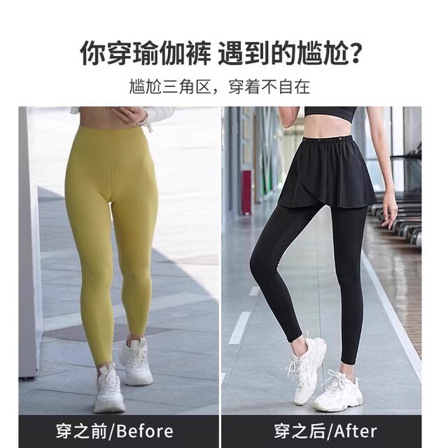 Women's sports short skirt covers buttocks and prevents exposure for large size fat mm. One-piece tennis skirt for casual running, fitness, yoga butt curtain
