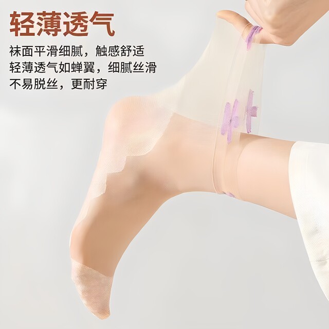 Cotton bottom anti-slip mid-tube stockings confinement socks for summer thin socks anti-hooking and not strangling legs