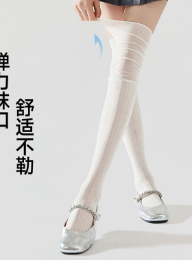 靴搭本命堆堆袜！视觉显瘦一绝