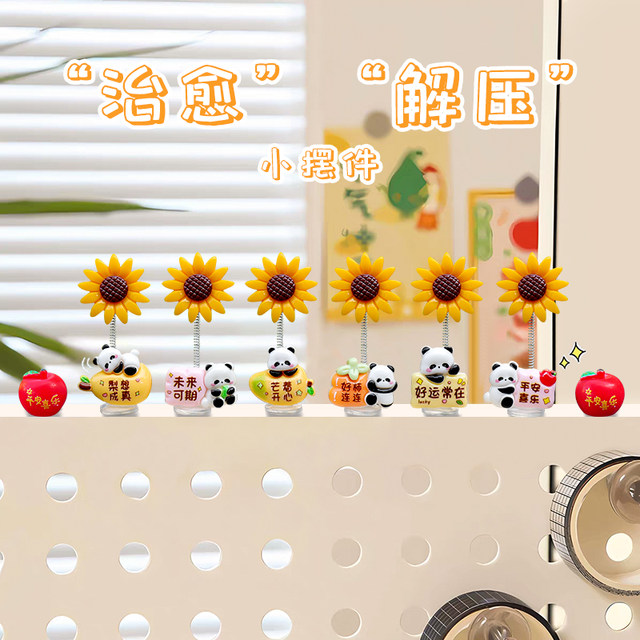 Computer screen monitor ornaments TV desk desk workstation decorative gadgets good mood stabilizer