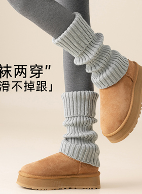 雪季暖绒新加厚袜套配雪地靴女款