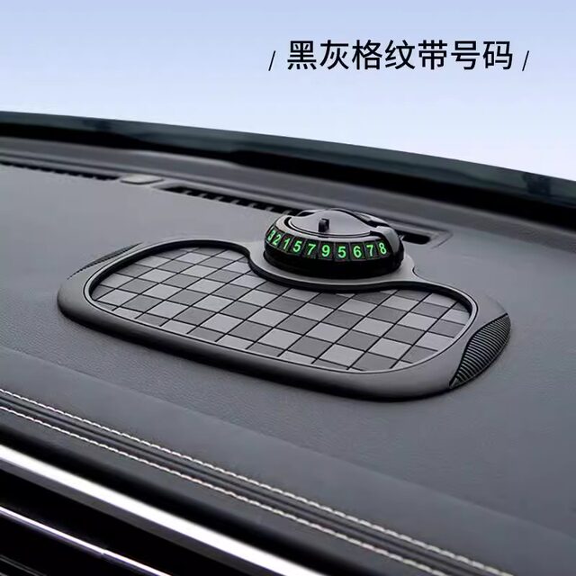 Car dashboard multifunctional anti-slip mat mobile phone holder strong adsorption and high temperature resistant parking sign