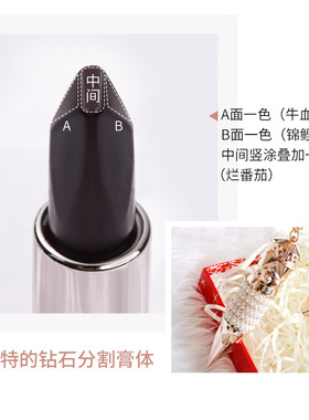 女王权杖三色口红礼盒装
