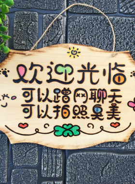 纯手工美甲美睫营业挂牌