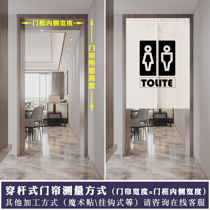 免打孔半帘加厚布艺隔断帘定制logo公共洗手间厕所卫生间专用门帘_虎窝淘