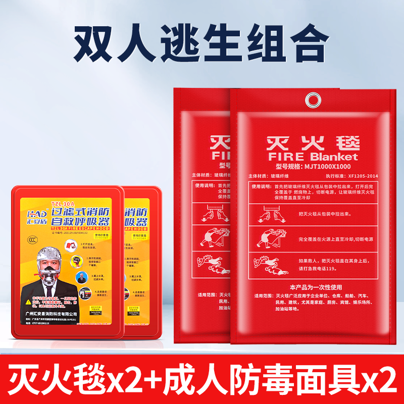 灭火毯消防专用厨房火灾逃生商用玻璃纤维家用3C国标认证防火毯-图2