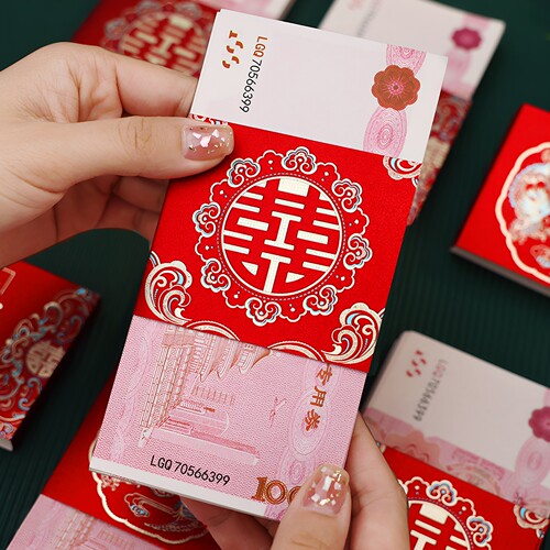 红包封钱套结婚礼钱包万元彩礼捆钱喜字封条套聘礼礼金订婚彩礼钱 - 图0
