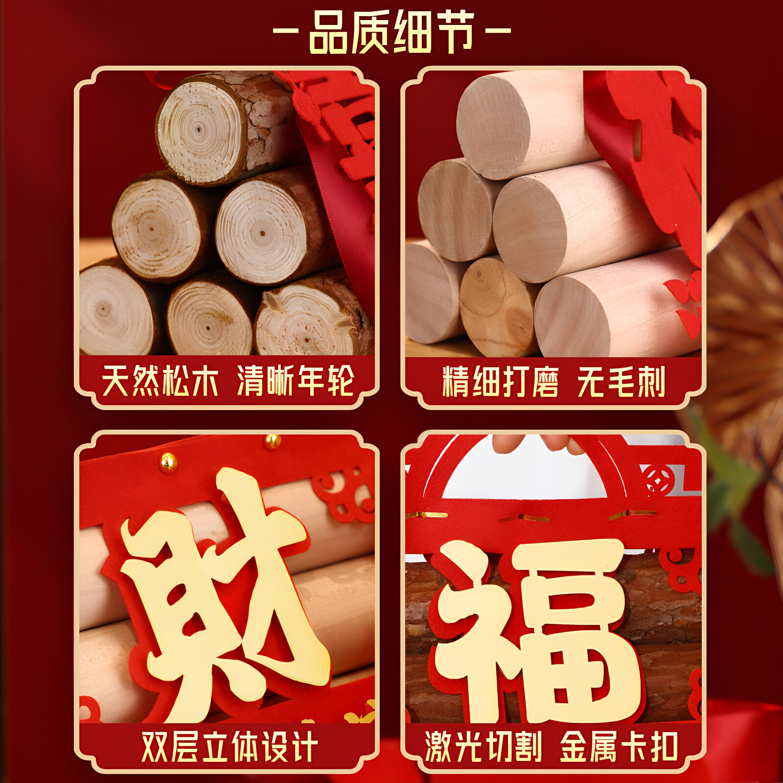 Housewarming Firewood Ornaments Moving Ceremony