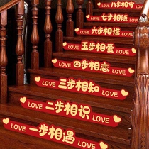 Wedding Stairway Armrest Steps Stickers Wedding house decorations Mens new house Wedding wedding happy words Wedding Celebration Treading Placement